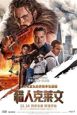 精绝古城完整版